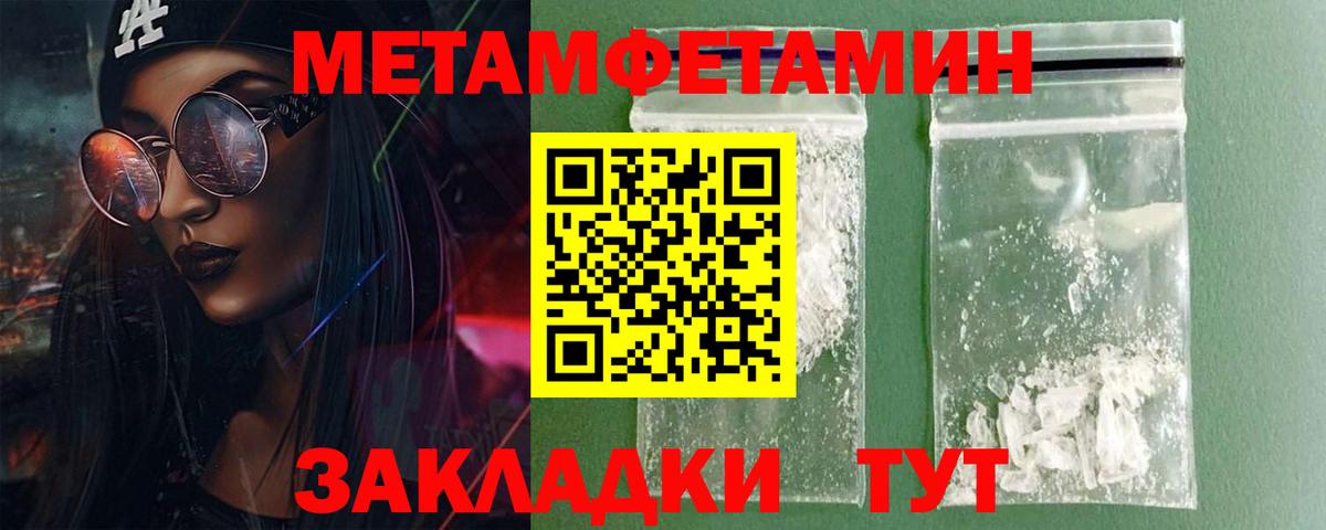 Амфетамин 97%  Вход с VPN  АМФЕТАМИН  Можайск 