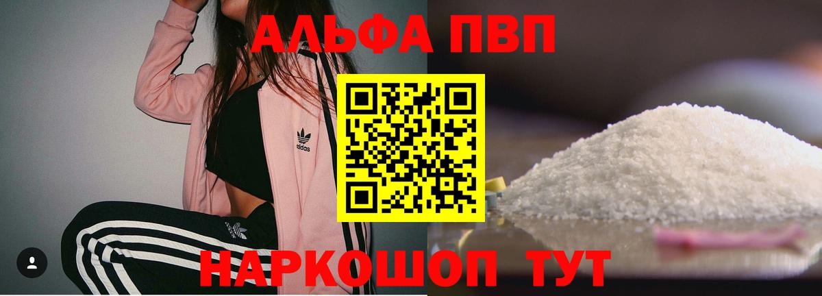 Можайск  A PVP мука  Вход с VPN 
