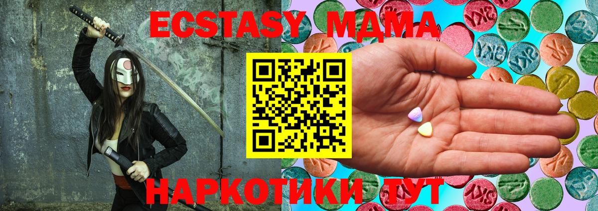 omg ONION  Экстази 280мг  Вход с VPN  Можайск 