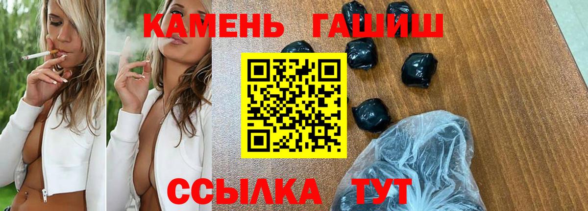 Можайск  Гашиш 40% ТГК  Вход с VPN 