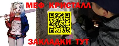 меф VHQ Пенза