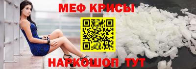 меф VHQ Пенза