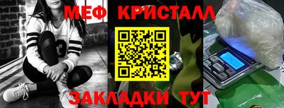 эйфоретик Партизанск