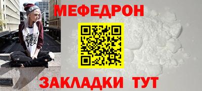 меф VHQ Пенза