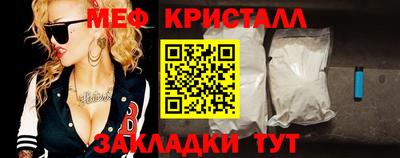 эйфоретик Партизанск