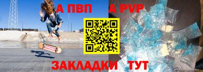 меф VHQ Пенза