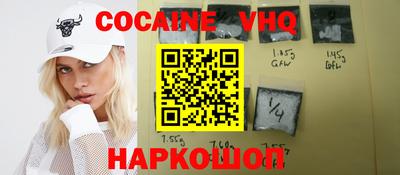эйфоретик Партизанск