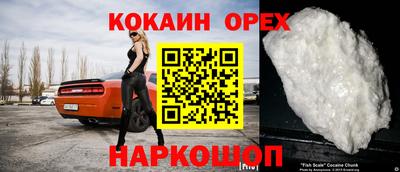эйфоретик Партизанск