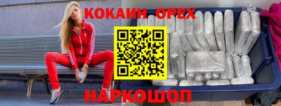 эйфоретик Партизанск