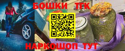 эйфоретик Партизанск