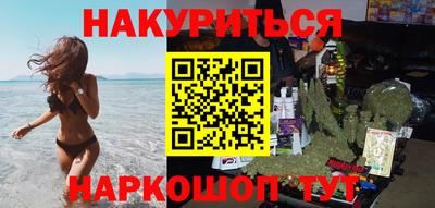 эйфоретик Партизанск