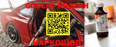 эйфоретик Партизанск