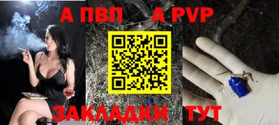 эйфоретик Партизанск
