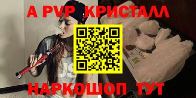 меф VHQ Пенза