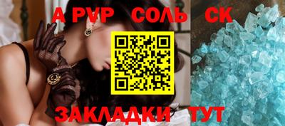 эйфоретик Партизанск
