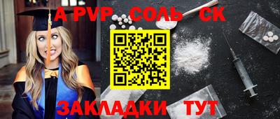 меф VHQ Пенза