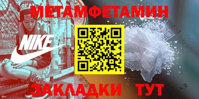 меф VHQ Пенза
