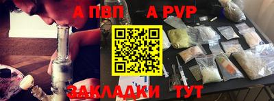 эйфоретик Партизанск