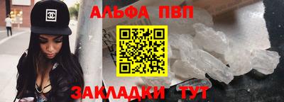 меф VHQ Пенза