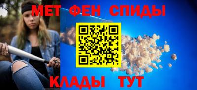 эйфоретик Партизанск