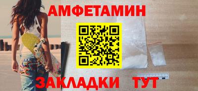 меф VHQ Пенза