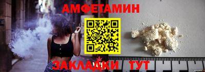 меф VHQ Пенза