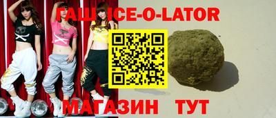 эйфоретик Партизанск