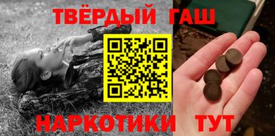 эйфоретик Партизанск