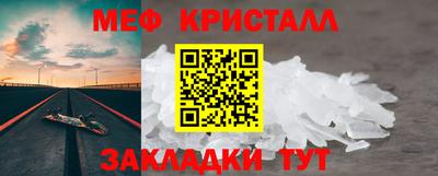 меф VHQ Пенза