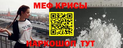 меф VHQ Пенза