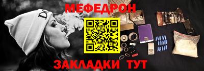 эйфоретик Партизанск