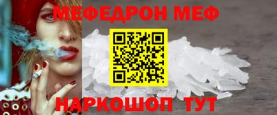 меф VHQ Пенза