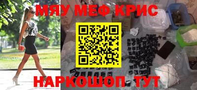 эйфоретик Партизанск