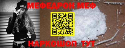 эйфоретик Партизанск