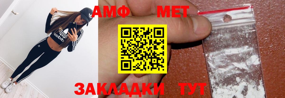Метамфетамин Декстрометамфетамин 99.9% Можайск