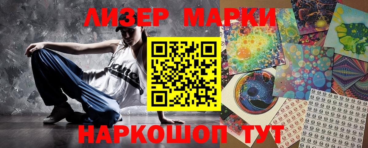 Можайск  Марки N-bome 1,8мг  Вход с VPN 