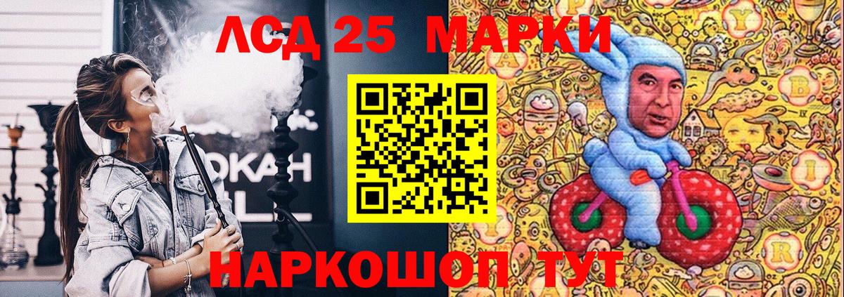 Марки N-bome 1,8мг Можайск