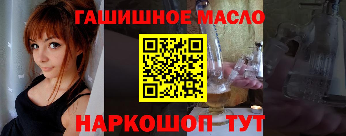 Можайск  ТГК вейп с тгк  Вход с VPN 