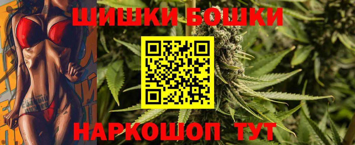Конопля OG Kush Можайск